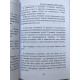 Когда я вернусь, будь дома. Эльчин Сафарли