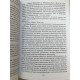 Тюремный дневник. Мария Бутина