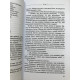 Правдивая история про любовь. Джоул Посланник