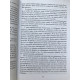 Поймай меня, если сможешь. Фрэнк Абингнейл