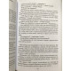 Мы с истекшим сроком годности. Стейс Крамер