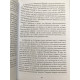 Чертеж Ньютона. Александр Иличевский