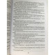 Темные воды. Роберт Брындза