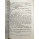 Никогде. Нил Гейман