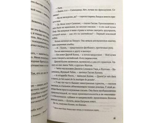 Численні Катерини. Джон Грін