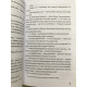 Численні Катерини. Джон Грін