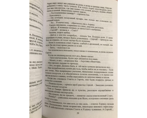 Комплект книг: Тень и кость + Штурм и Буря + Крах и Восход. Ли Бардуго