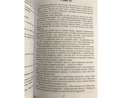Комплект книг: Тень и кость + Штурм и Буря + Крах и Восход. Ли Бардуго
