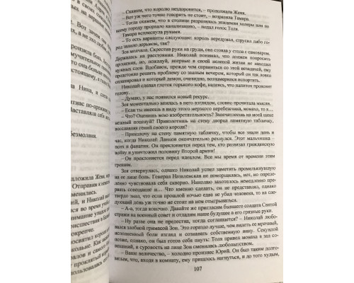 Комплект книг: Правление волков + Король шрамов. Ли Бардуго