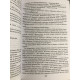 Комплект книг: Правление волков + Король шрамов. Ли Бардуго