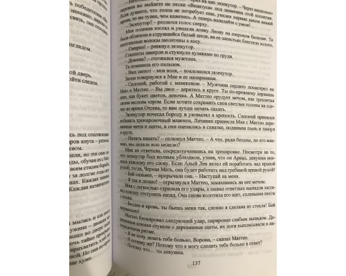 Комплект книг:  Неночь + Годсгрейв + Темный рассвет. Джей Кристофф
