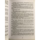Выше только любовь. Эмма Скотт