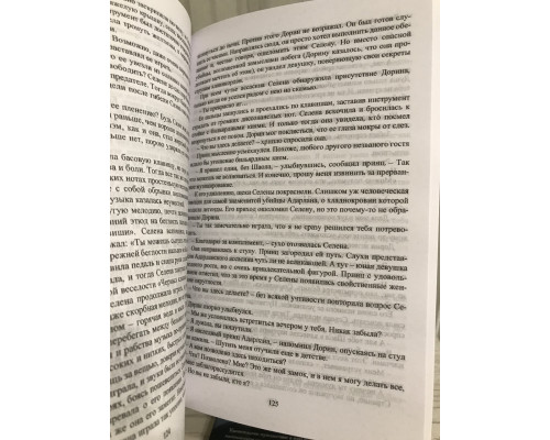 Комплект книг: Корона полуночи + Стеклянный трон. Сара Дж. Маас