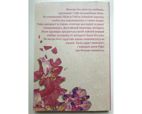 Усе скінчиться на нас. Колін Гувер