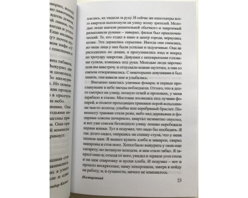 Сторонній. Міф про Сізіфа. . Калігула.  Альбер Камю