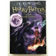 Harry Potter and the Deathly Hallows. Гарри Поттер и Дары Смерти (на английском языке)