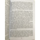 Пробуждение женщины. 17 мудрых уроков счастья и любви. Анатолий Некрасов