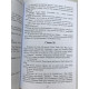 Книга Код да Винчи. Дэн Браун