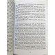 Откровенные беседы с Садхгуру. О любви, предназначении и судьбе Садхгуру, Шерил Симон