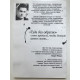 Туда без обратно. Эльчин Сафарли