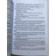Отвергнутый наследник. Эрин Уатт