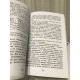 Комплект книг: Тысяча сияющих солнц + И эхо летит по горам + Бегущий за ветром. Халед Хоссейни