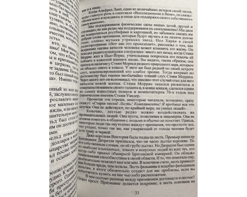 Комплект книг: Як завоювати друзів і впливати на людей Як перестати турбуватися. Дейл Карнегі