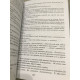 Комплект книг: Змей и голубка + Кровь и мёд. Шелби Махёрин
