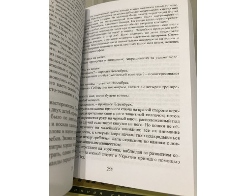 Комплект книг: Дюна + Мессия Дюны. Дети Дюны. Фрэнк Герберт