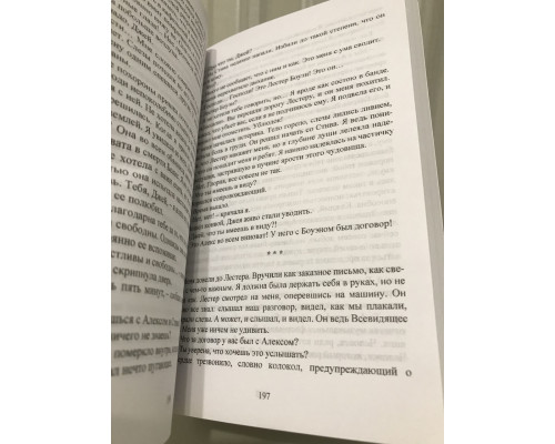 Комплект книг: Абиссаль + 50 дней до моего самоубийства + Мы с истекшим сроком годности. Стейс Крамер