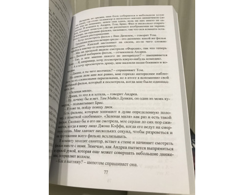 Комплект книг: Абиссаль + 50 дней до моего самоубийства + Мы с истекшим сроком годности. Стейс Крамер