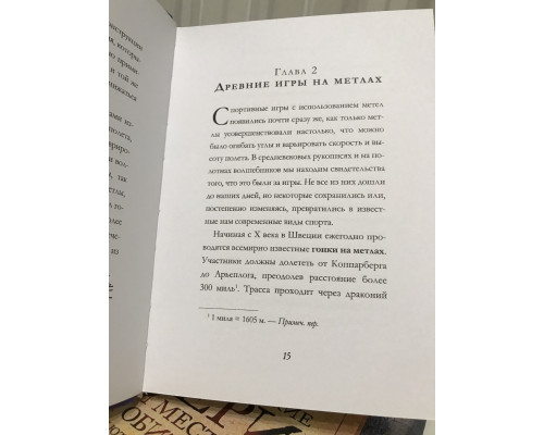 Комплект книг: Сказки Барда Бидля + Квиддич с древности до наших дней + Фантастические звери. Дж. Ролинг