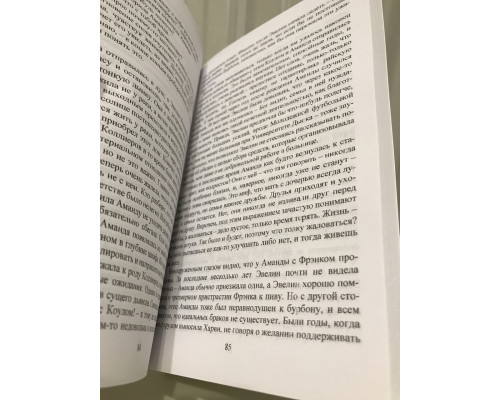 Комплект книг:  Спеши любить + Дневник памяти + Лучшее во мне. Николас Спаркс