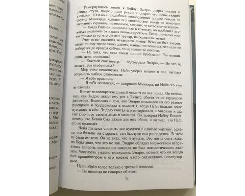 Свита короля (твердый переплет) Всё ради игры. Книга 3. Нора Сакавич