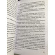 Книга Бойцовский клуб. Чак Паланик