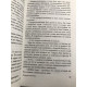 Хищные вещи века. Стругацкий Аркадий, Стругацкий Борис