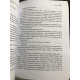 Волхв. Джон Фаулз