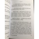 Про чудовий новий світ (312 сторінок) Олдос Хакслі