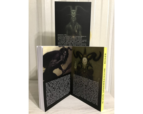 Комплект книг: Косиног. История о колдовстве + Крампус, Повелитель Йоля + Потерянные боги. Джеральд Бром