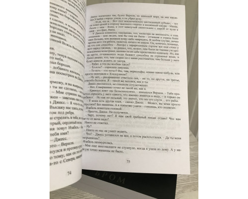 Комплект книг: Косиног. История о колдовстве + Крампус, Повелитель Йоля + Потерянные боги. Джеральд Бром