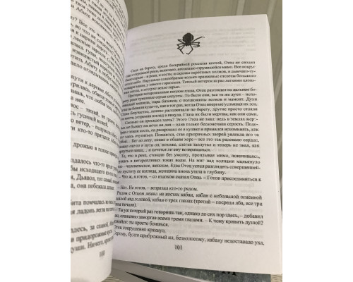 Комплект книг: Косиног. История о колдовстве + Крампус, Повелитель Йоля + Потерянные боги. Джеральд Бром