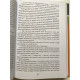 Сто лет одиночества (твердый переплет) Габриэль Гарсиа Маркес