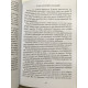 Убедить дракона. Леонид Кроль