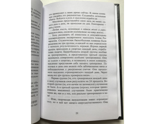 Подсознание может все!  Джон Кехо ( твердый переплет)