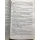 Автостопом по галактике. Дуглас Адам