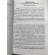 Історія кохання. Ерік Сігал