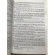 Собрание птиц Дом странных детей. Ренсом Риггз