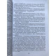 Большая маленькая ложь. Мориарти Лиана