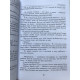 Поллианна. Все истории о Поллианне в одной книге. Элеонор Портер