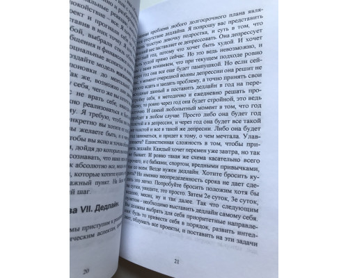 Расширить сознание легко, Секс-мой любимый вид спорта. Владислав Гайдукевич